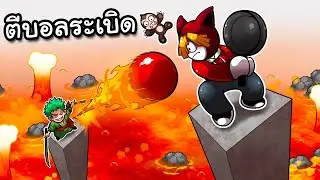 Hit the Exploding Ball With a Pan | Blade Ball Roblox