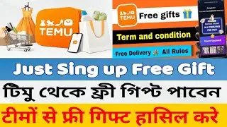 TEMU | Free Gifts | Temu free gift real or fake? | Temu free gift link #youtube #viral #shorts