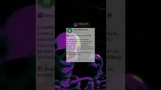 СКИДЫВАЙ ВИРУС ДРУГУ)))