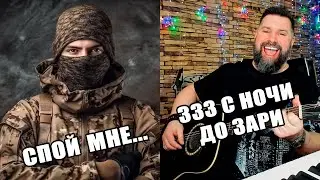 СПЕЛ 