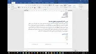 دوره آمار توصیفی و مقدمه ای بر تجزیه و تحلیل داده ها