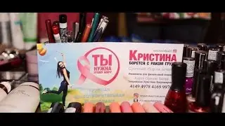 САМЫЙ ВАЖНЫЙ ВЛОГ ! #ТыНужнаЭтомуМиру ❤  День ЖЕНСКОГО ЗДОРОВЬЯ