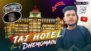 Taj hotel now at asansol / Dhemomain / Asansol Durgapuja pandal / best durgapuja pandal 2024