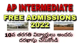 AP Intermediate Free Admissions 2022|| Apply All 10Th pass Students from TTD COLLAGES