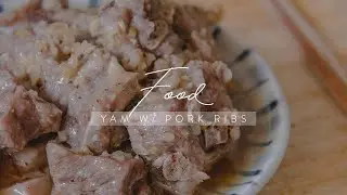 How to make Steamed Yam with Pork ribs (芋头蒸排骨)