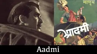 Aadmi 1938, Hindi film