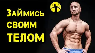Workout | 10 reasons to start training | More than a sport