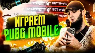 НАКАЗЫВАЕМ ПАБЛИК 4 ПАЛЬЦА   😳  PUBG MOBILE😳 #pubgmobile  #pubg #челендж  #локалки #раздача  #shorts