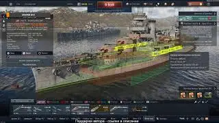 Линкор Парижская коммуна в War Thunder