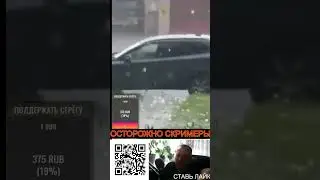 МАШИНУ ПОКОЦАЛО #shorts