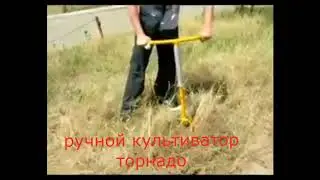 огород почва