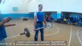 Соревнование по Силовом Экстриму и МАС РЕСТЛИНГУ 09 01 16