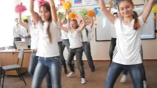 Танец 8 класса на День учителя