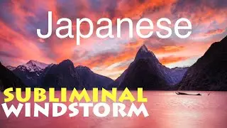 Learn Japanese Fast 💨 Language Assimilation - Windstorm Subliminal Session