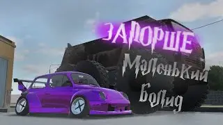 ОБНОВЛЕНИЕ 🎆 ФИСК ГОРОДА И ЗАПОРШЕ