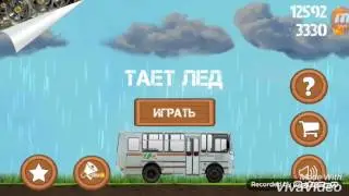 Обзор игры ТАЕТ ЛЁД!!!