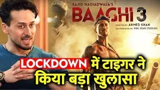 Baaghi 3 पर Tiger Shroff ने किया बड़ा खुलासा, होगी फिरसे रिलीज़