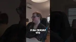 Бумыч о багах CS2 (интервью на канале Шока) #shorts