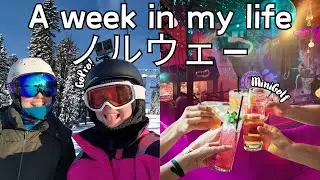 Let`s have fun together 一緒に遊ぼう! // Norway Vlog 3