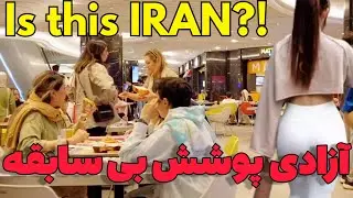 What Media Don't tell you about IRAN🇮🇷2024,Hadish Mall Tehran