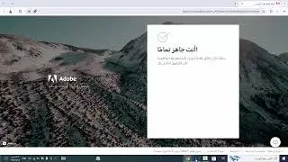تفعيل فلاترفوتشوب 2023