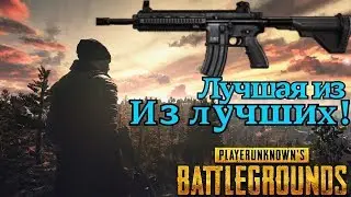 ГАЙД ПО М416  ► PLAYERUNKNOWN'S BATTLEGROUNDS (PUBG)