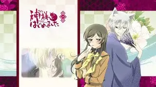 Tomoe and Nanami|||Очень приятно,бог