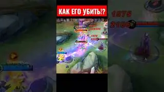 ЭТОТ ДАРИУС БЕССМЕРТНЫЙ!? КАК ЕГО ПРОБИТЬ? 