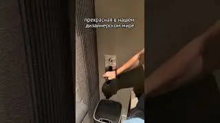 Скрытый гигиенический душ