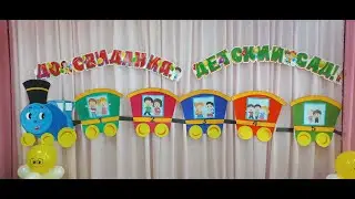Выпуск 2023. Д. С. 7