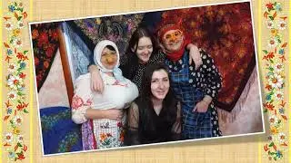 Юбилей по-русски
