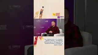 Как пекарни решают вопрос с оборудованием? 