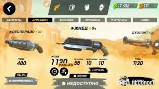 GoB : гайд на ПРЕДАТЕЛЬ!