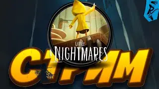 [СТРИМ]  Little Nightmares (Прохождение)