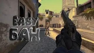 CS:GO - ЧУТЬ НЕ ОТЛЕТЕЛ В БАН!