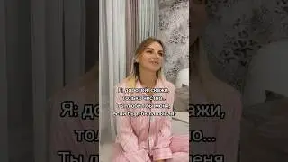 Мне кажется он уже привык😂🫶🏼 признавайся, задавала этот вопрос хоть разок?!😜#отношения #любовь