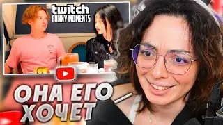 КОРЯ СМОТРИТ: Топ моменты с Twitch | Китаянка Хочет S&X 18+