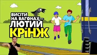 UZ safety for children 2 15sec