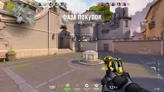 ты заебал в микрофон дышать Valorant/Валорант