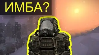 Сатурн 2.0 - Патчноут 31.01.2024 | STALCRAFT