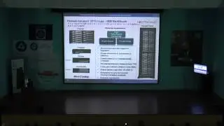 Решения IBM в области высокопроизводительных вычислений