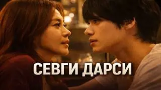Севги Дарси - SEVGI DARSI | Melodramma Kinolar tarjima kinolar uzbek tilida таржима кинолар