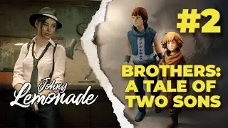 Прохождение Brothers: A Tale of Two Sons. Выпуск 2