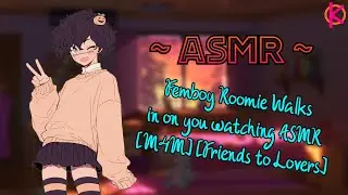 [ASMR] Femboy Roomate Walks in on You Watching... | [Femboy] [F2L] [M4A]