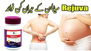 Rejuva Tablet benefits and side effects | Rejuva Sachets for bone health tablet|Discover news&health