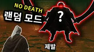 모든 것이 뒤섞인 