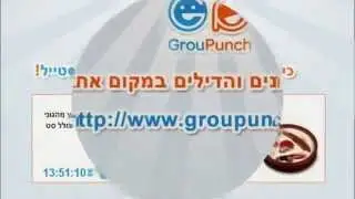 קופונים לאופנה וסטייל - גרופאנץ'