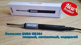Паяльник GVDA GD301 мощный, компактный, недорогой – тест обзор