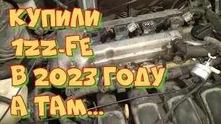 Какую Тойоту с 1ZZ-FE можно купить в 2023 году? Комплексная диагностика. Состояние двигателя.
