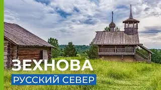 Зехнова - озерный край. Конезеро.